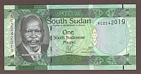 South Sudan One Pound Note